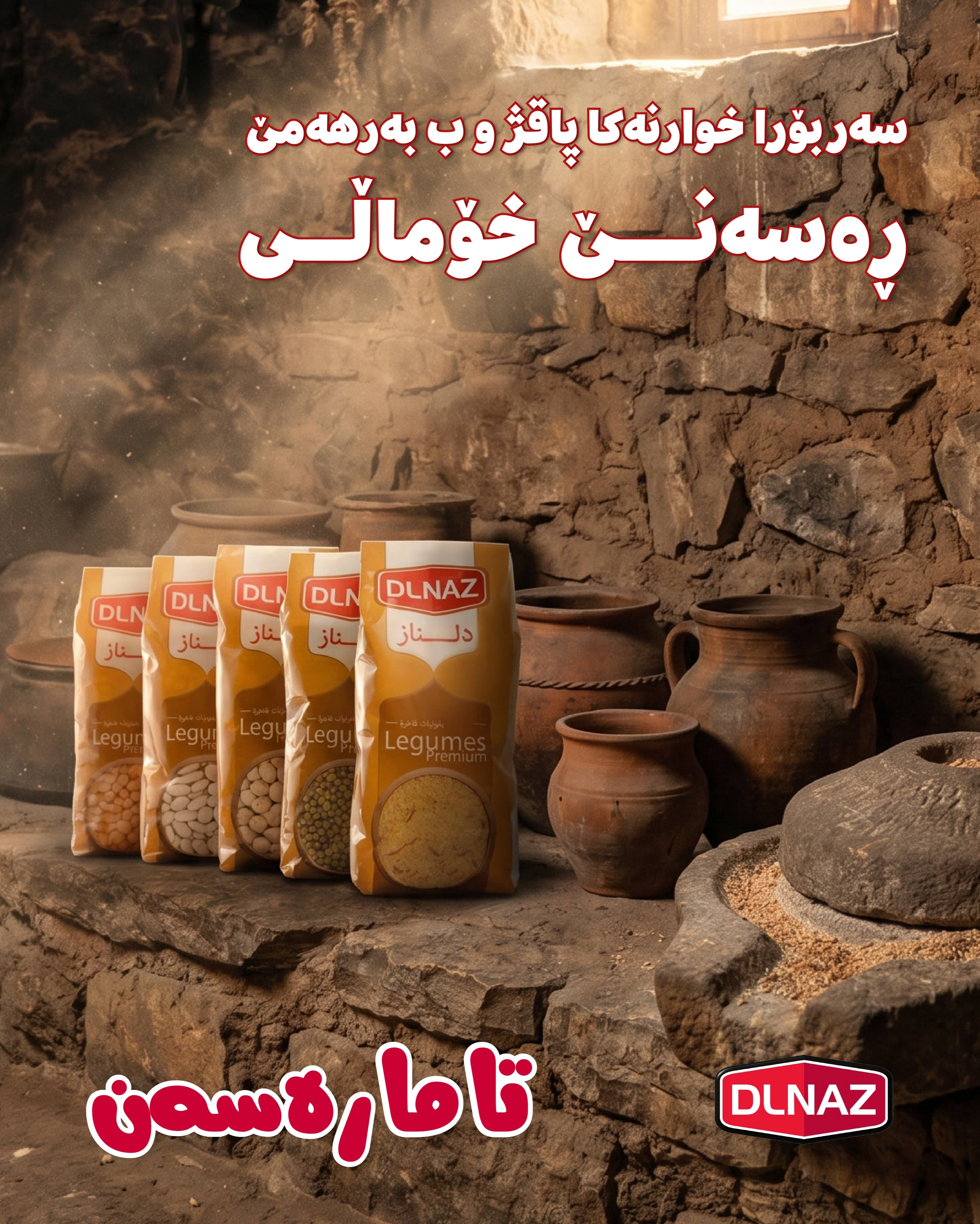 Product 1