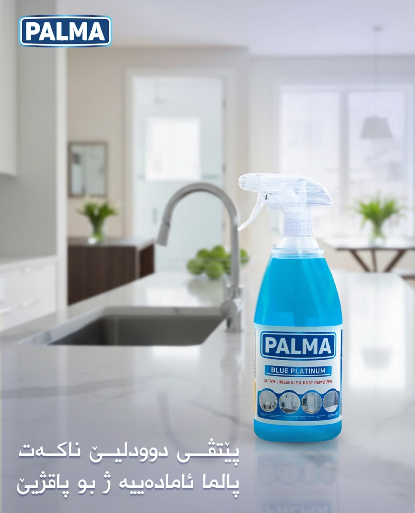 Product 3